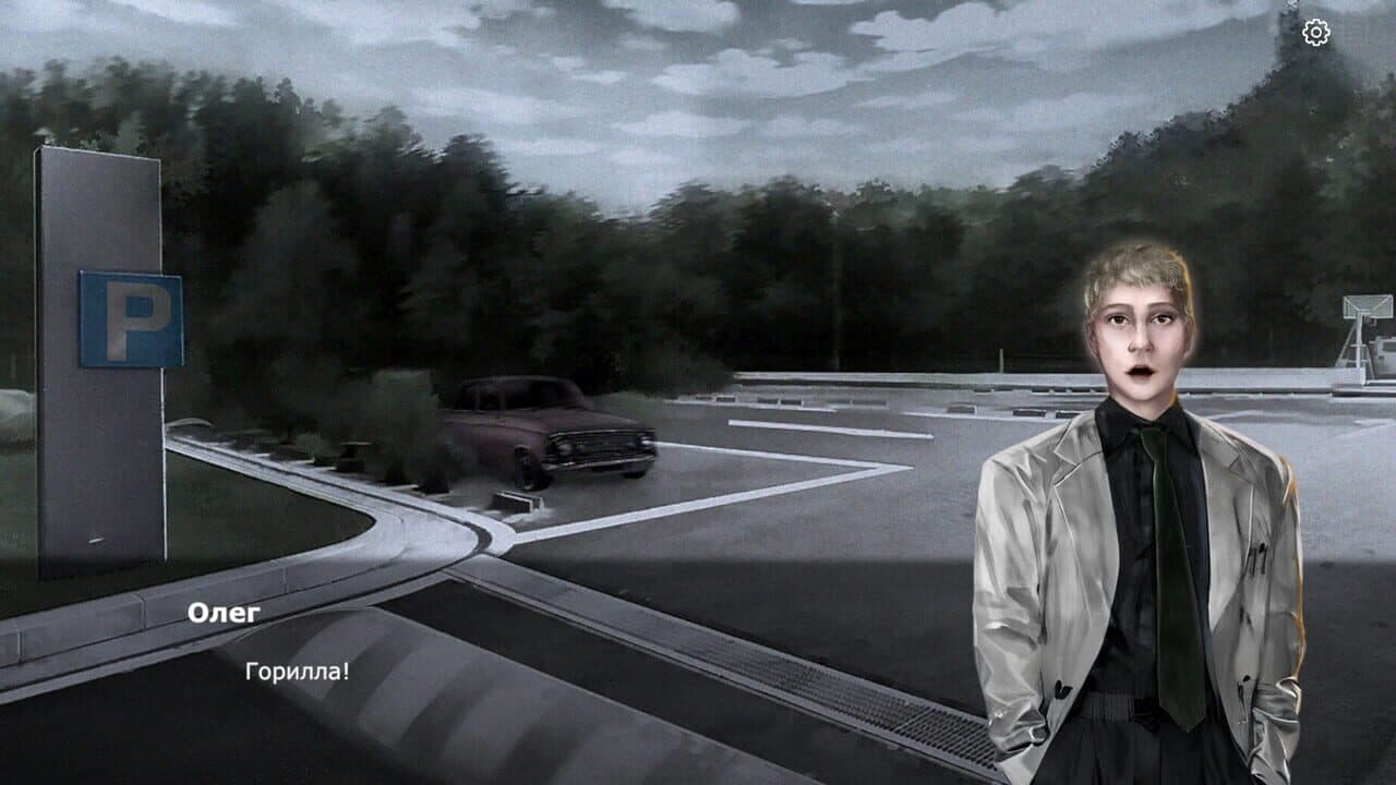 Is There a Way? thumbnail 2