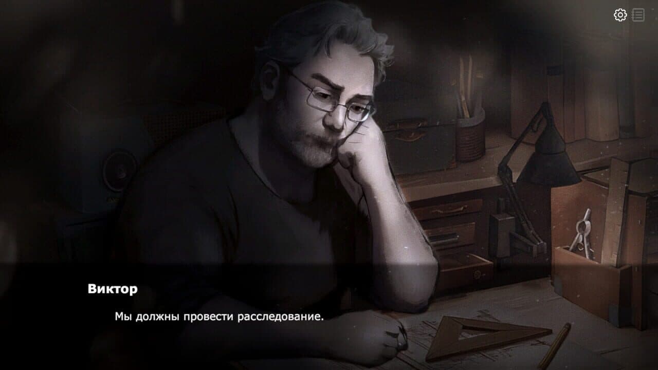 Is There a Way? thumbnail 3