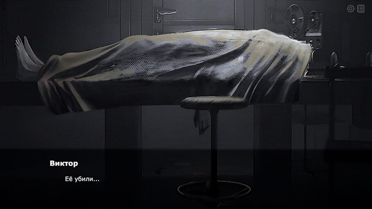 Is There a Way? thumbnail 4