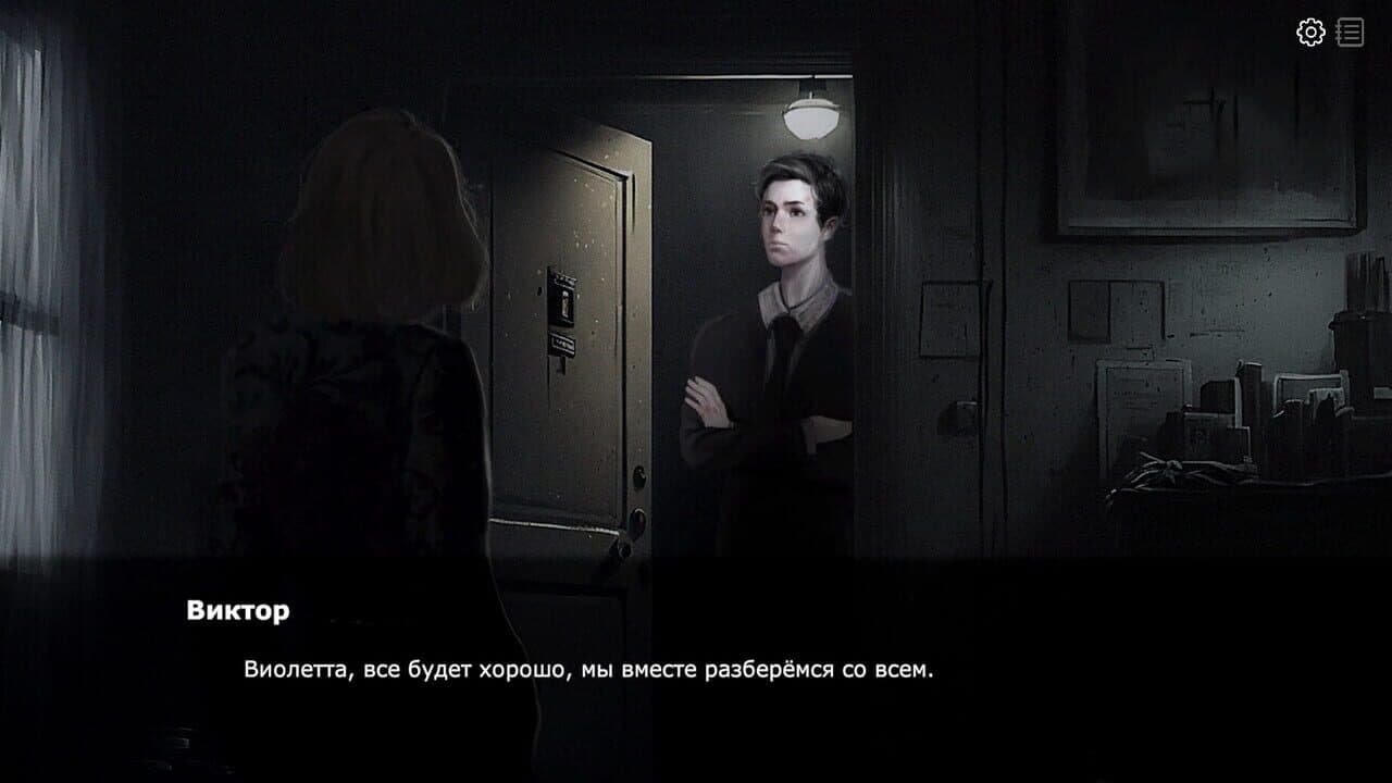 Is There a Way? screenshot 1