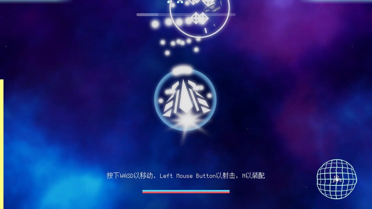 Cosmic Rift thumbnail 7