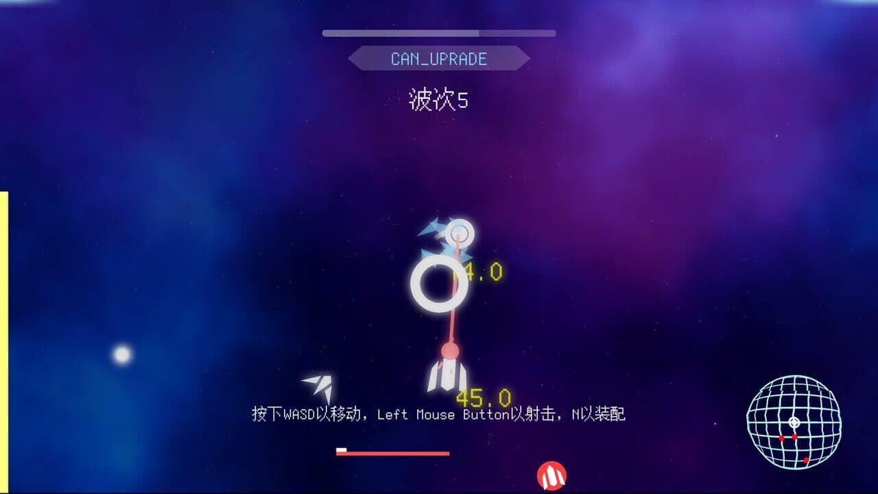 Cosmic Rift thumbnail 4