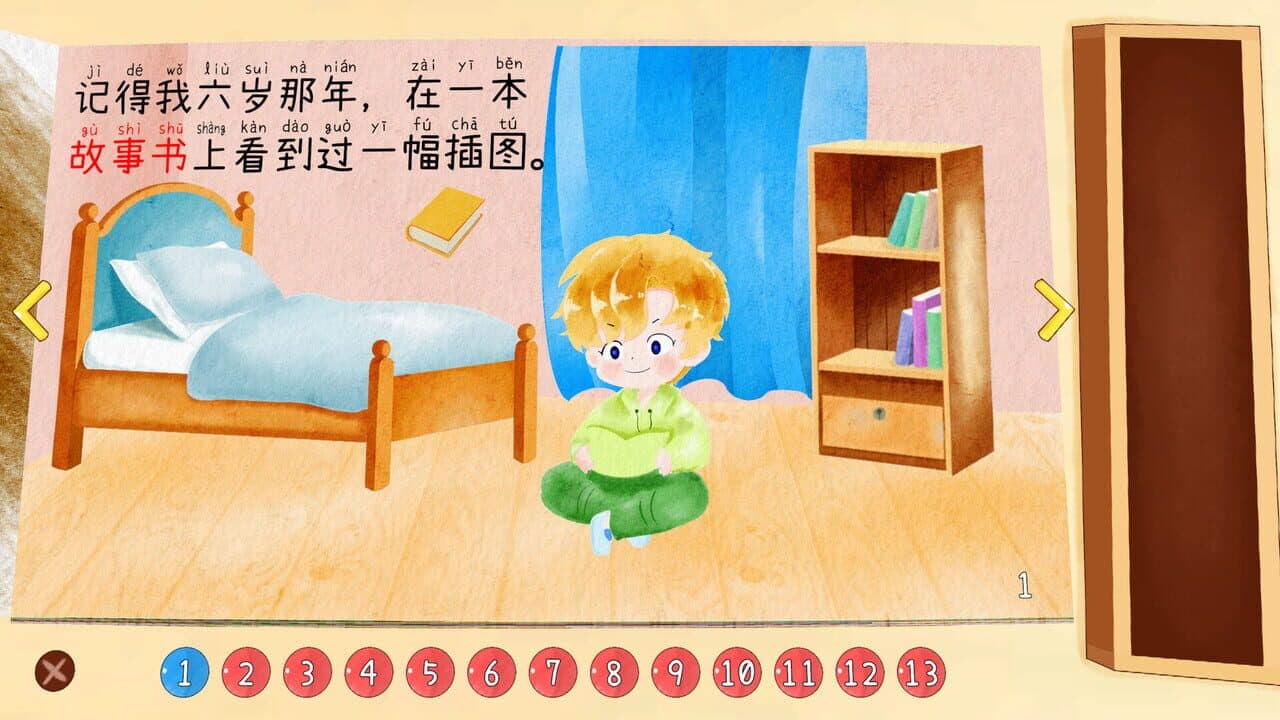 The Little Prince thumbnail 3