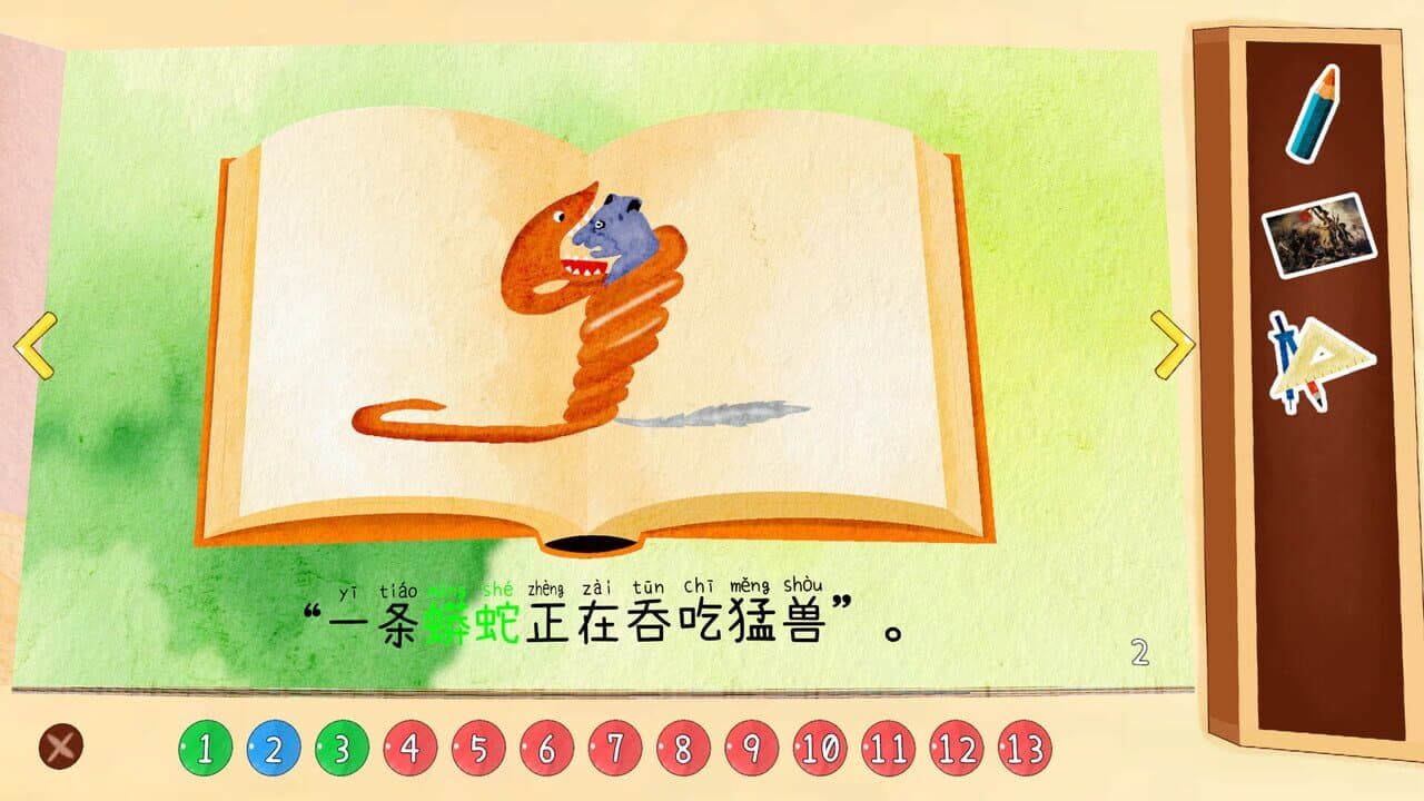 The Little Prince thumbnail 2
