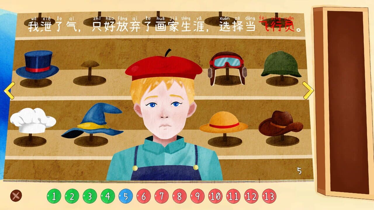 The Little Prince thumbnail 4