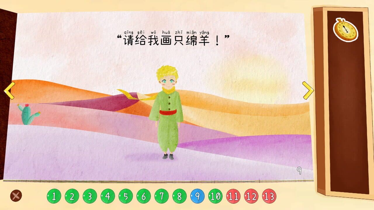 The Little Prince thumbnail 5