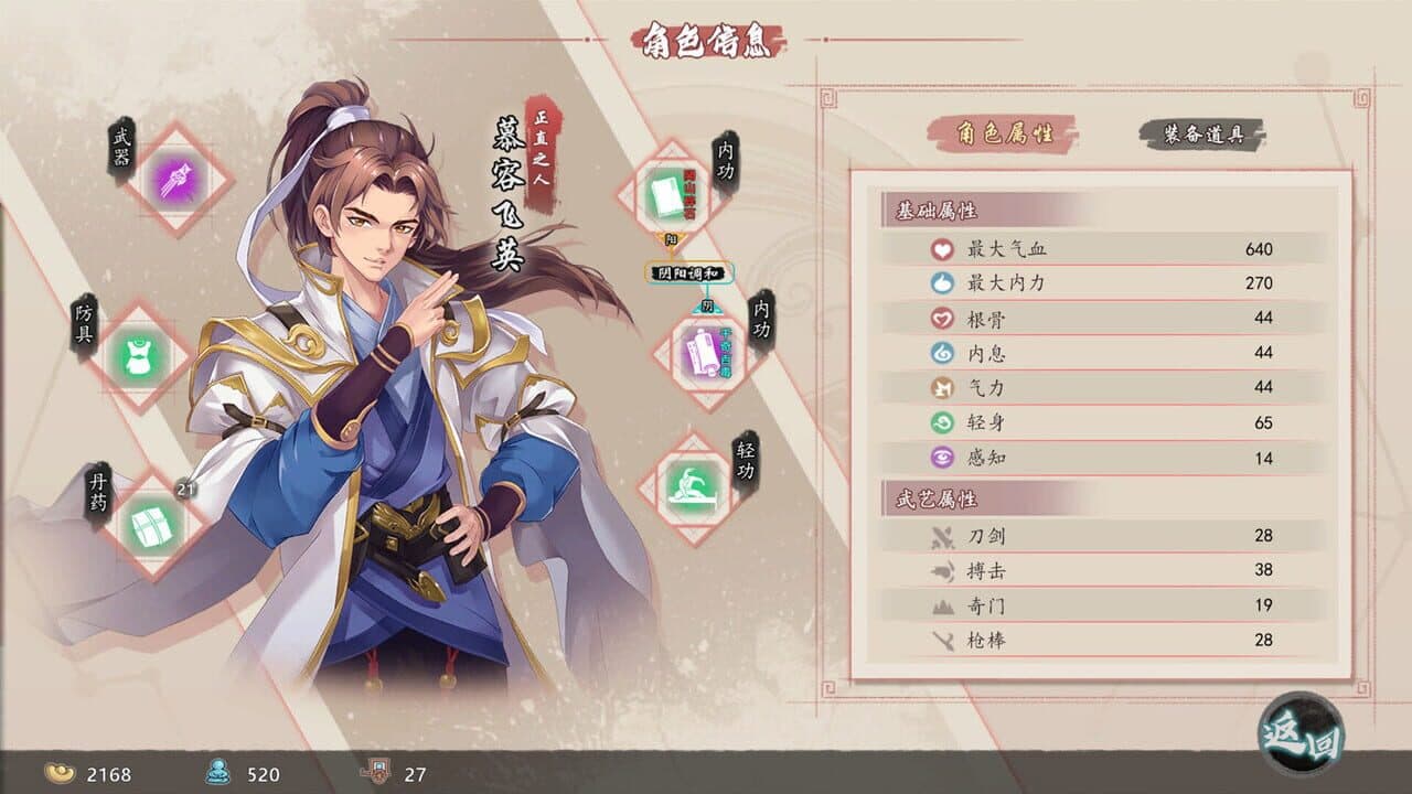Romantic Young Man thumbnail 3