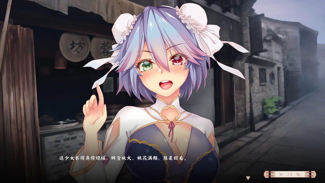 Romantic Young Man thumbnail 9