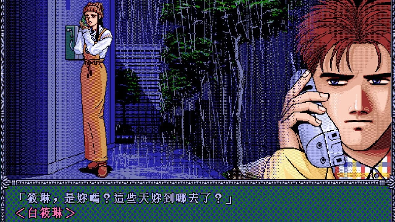 16 Brands Taiwan Mahjong 2 thumbnail 2