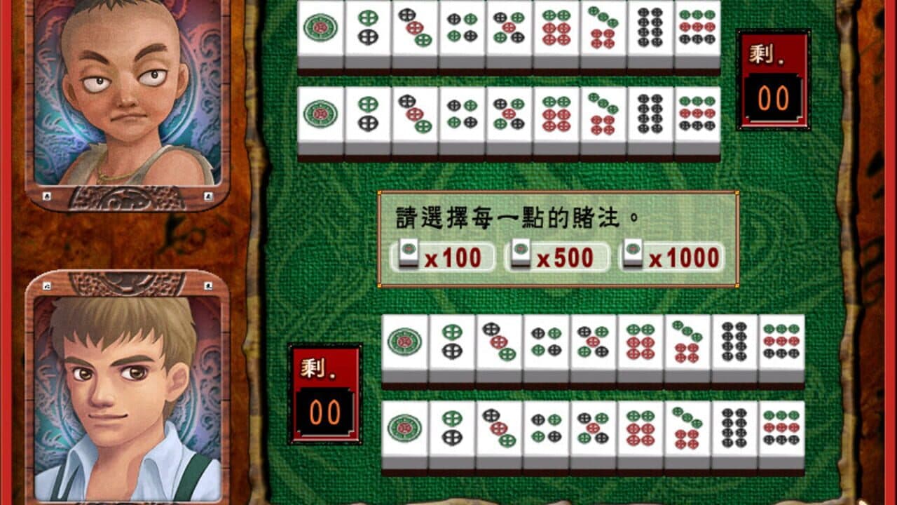 16 Brands Taiwan Mahjong 3 thumbnail 3