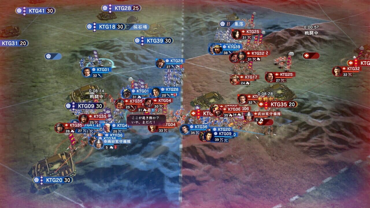 Nobunaga's Ambition: Hadou screenshot 1