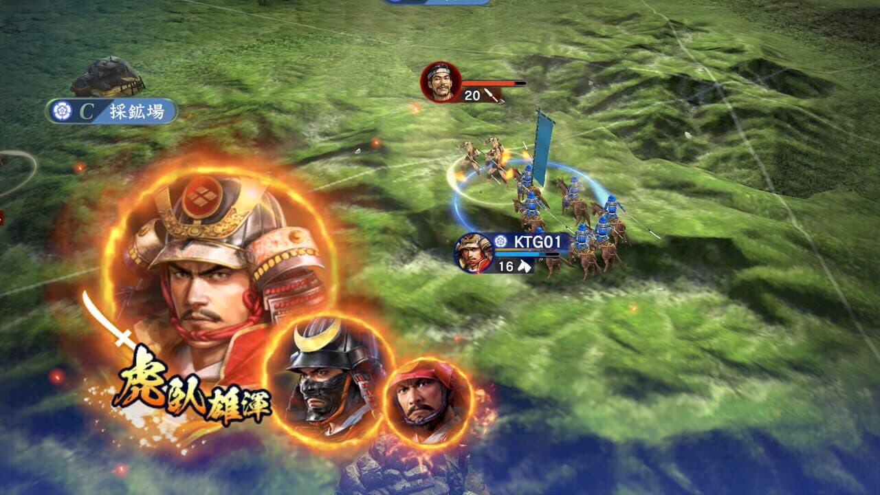 Nobunaga's Ambition: Hadou thumbnail 2