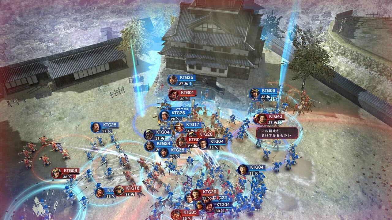Nobunaga's Ambition: Hadou thumbnail 3