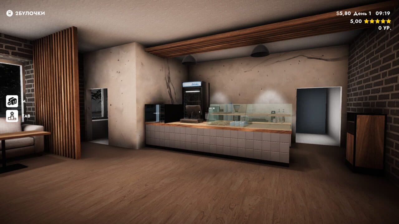 My Little Coffee Shop thumbnail 2