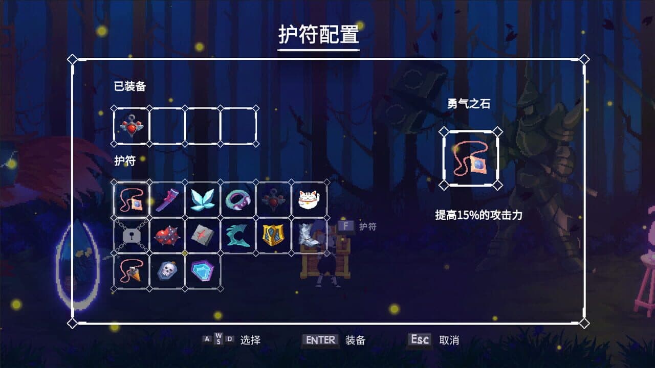 Dream Knight screenshot 1