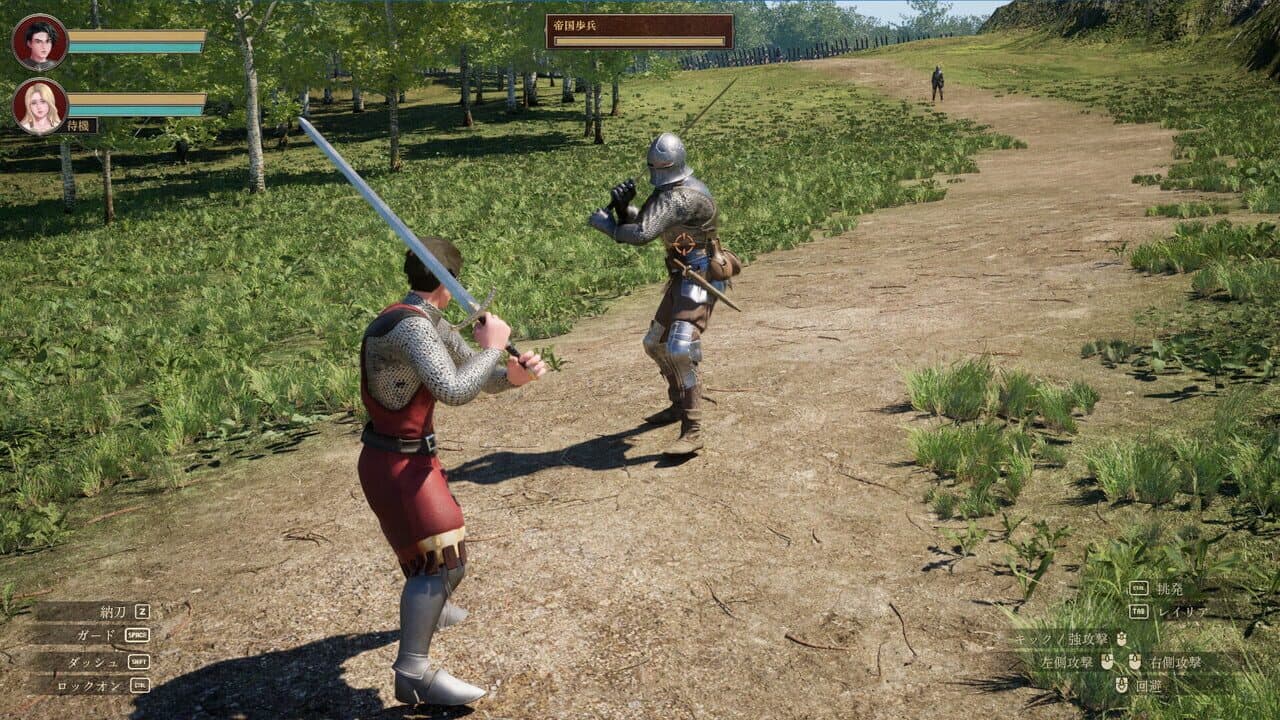 Queen’s Guard thumbnail 5