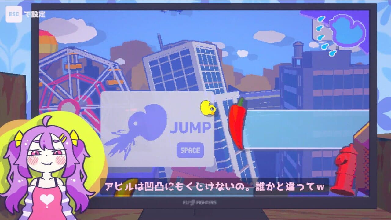 Zako no Ahiru thumbnail 2