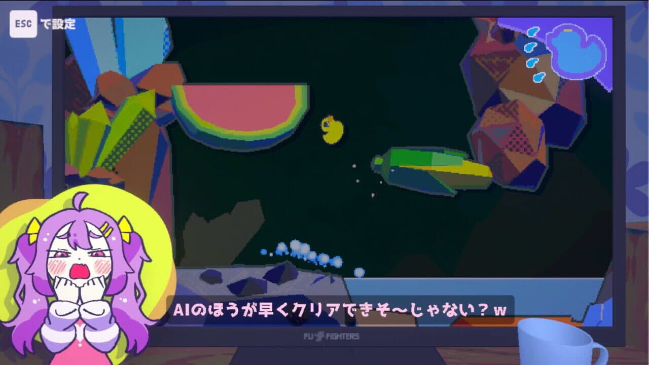 Zako no Ahiru thumbnail 5