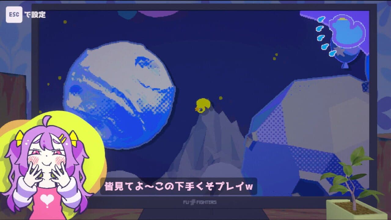 Zako no Ahiru thumbnail 3