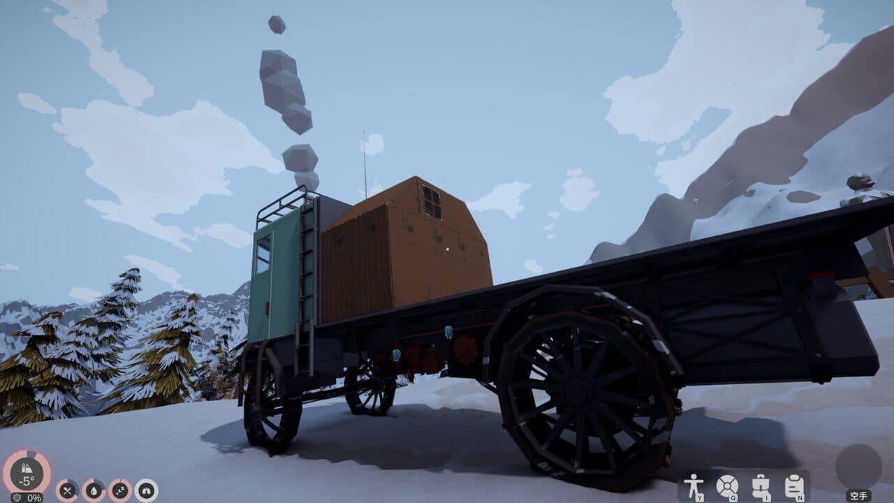 Snow Steam Trail thumbnail 4