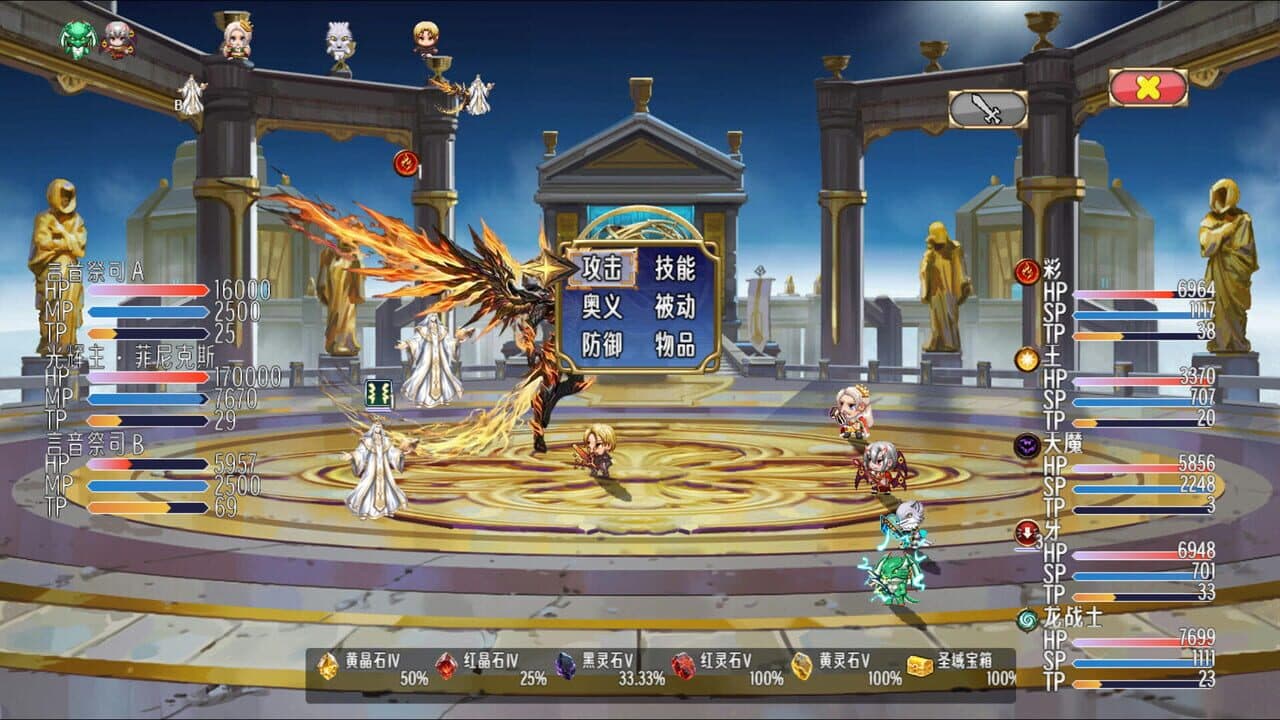 Sacred World thumbnail 2
