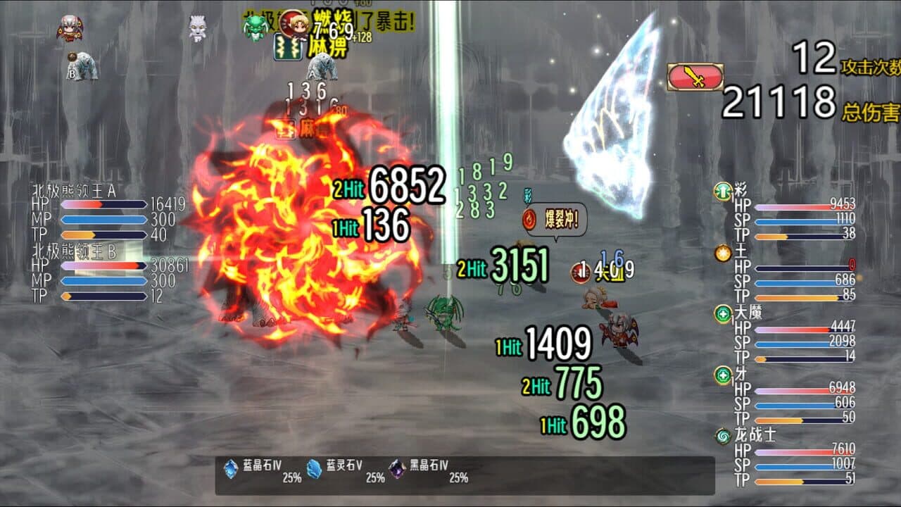 Sacred World thumbnail 3