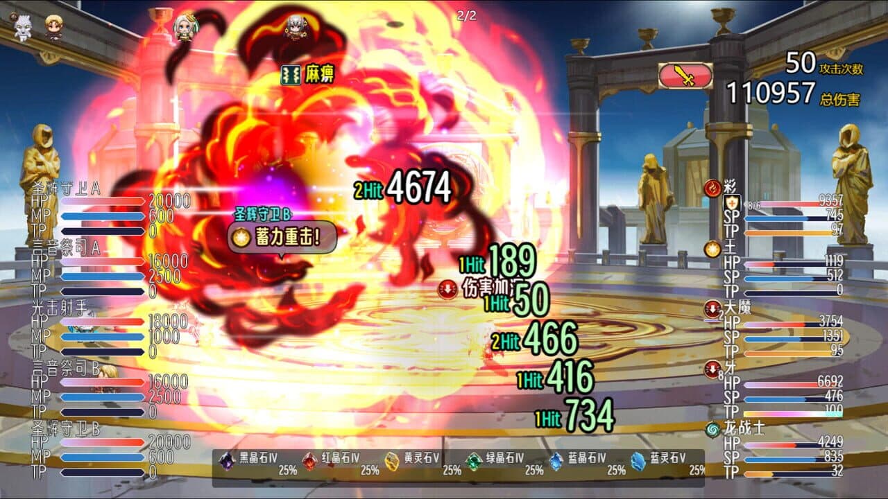 Sacred World thumbnail 4