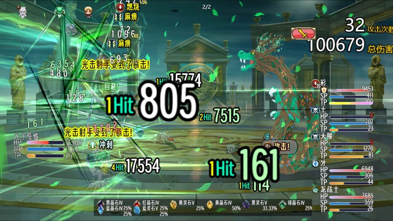 Sacred World thumbnail 6