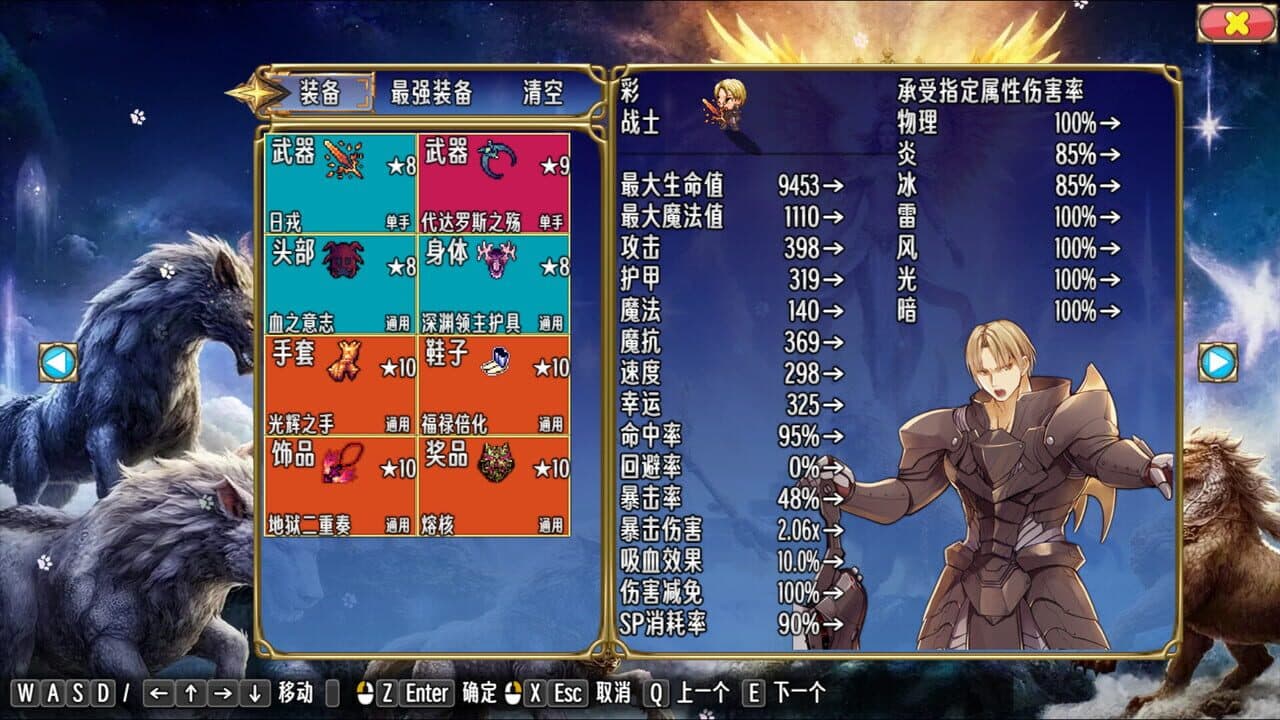 Sacred World thumbnail 7