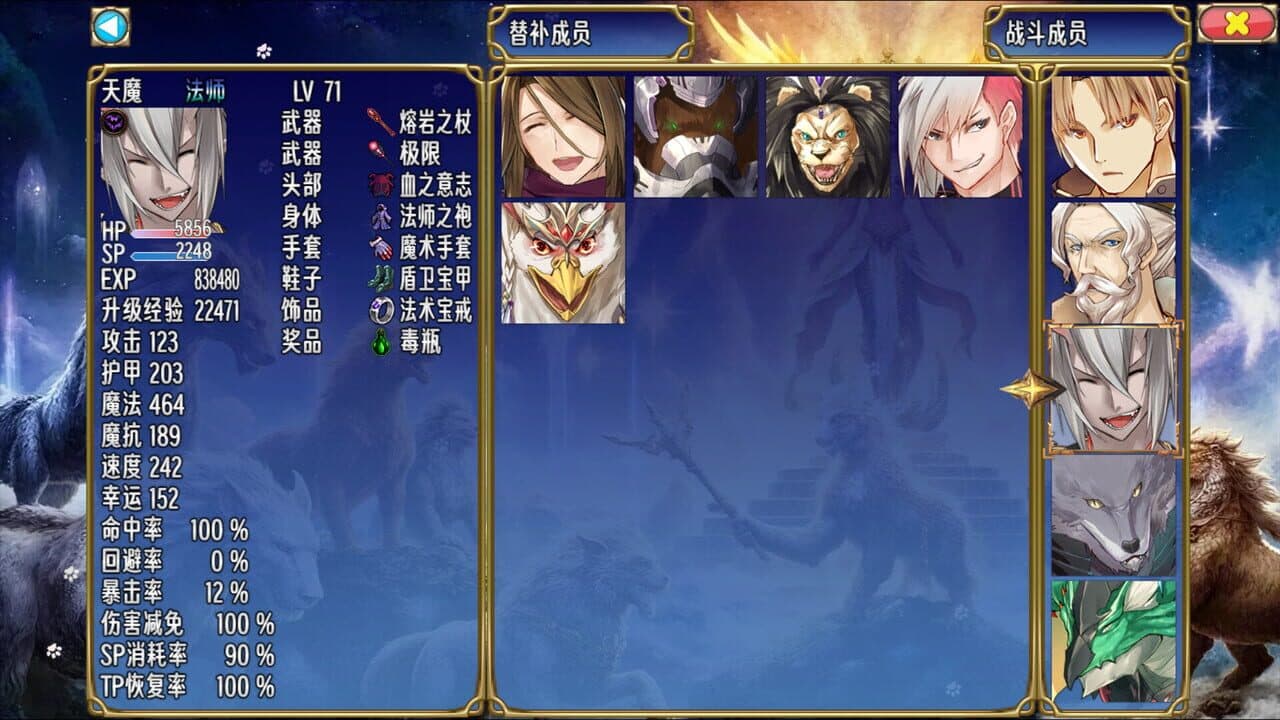 Sacred World thumbnail 9