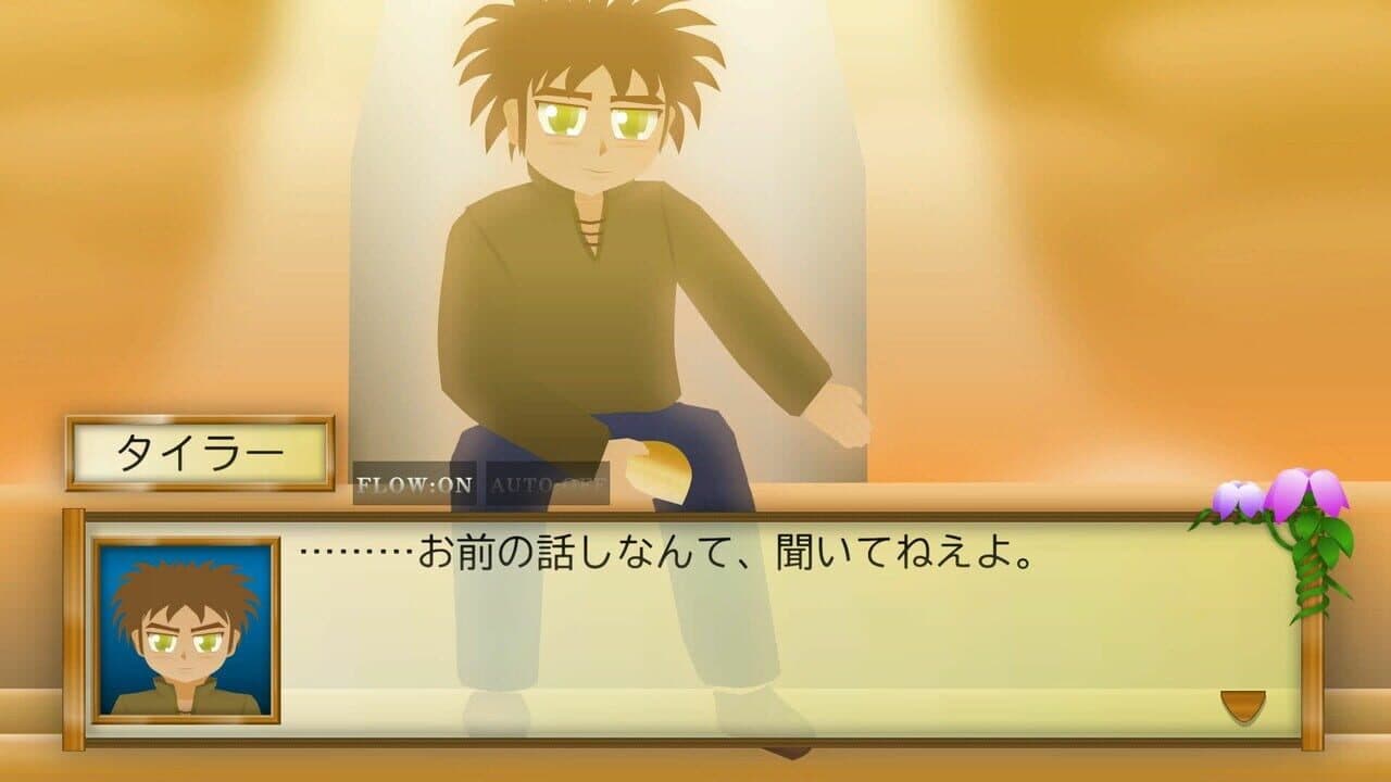 Ma-suru Joshou thumbnail 3