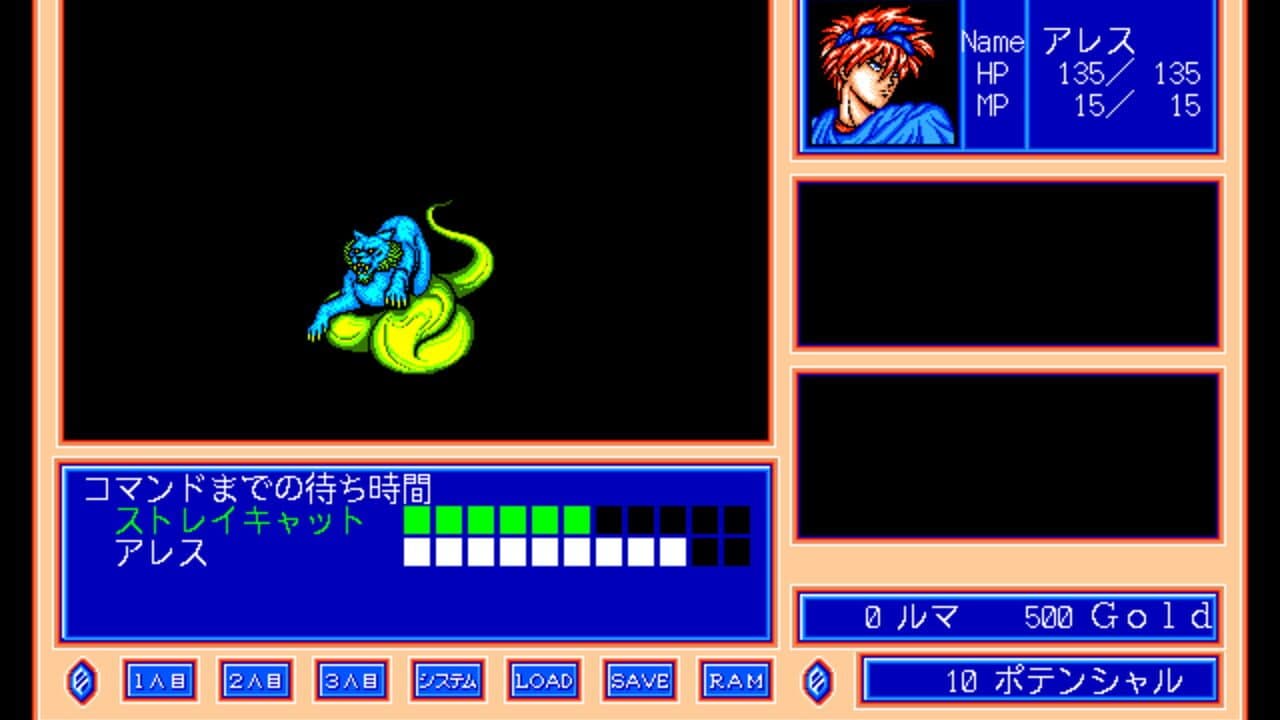 Agalta screenshot 1