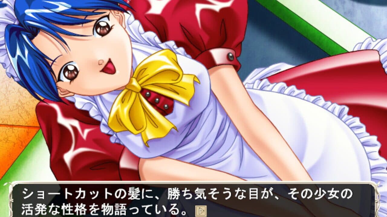 Eien no Miyako thumbnail 2