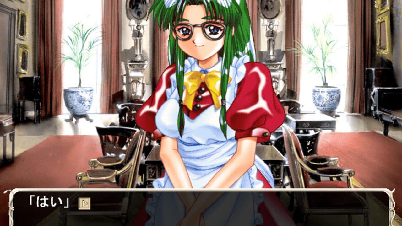 Eien no Miyako thumbnail 3
