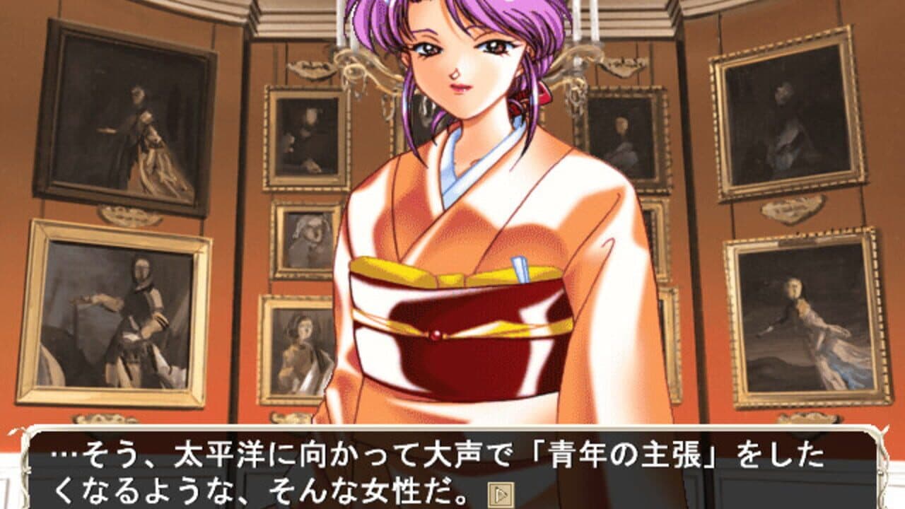 Eien no Miyako thumbnail 4
