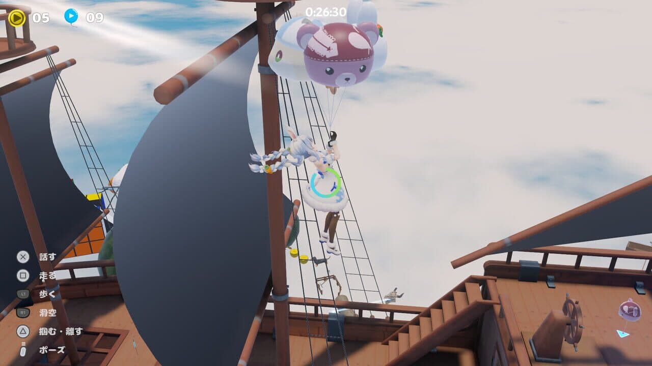 HaneHolo! thumbnail 3
