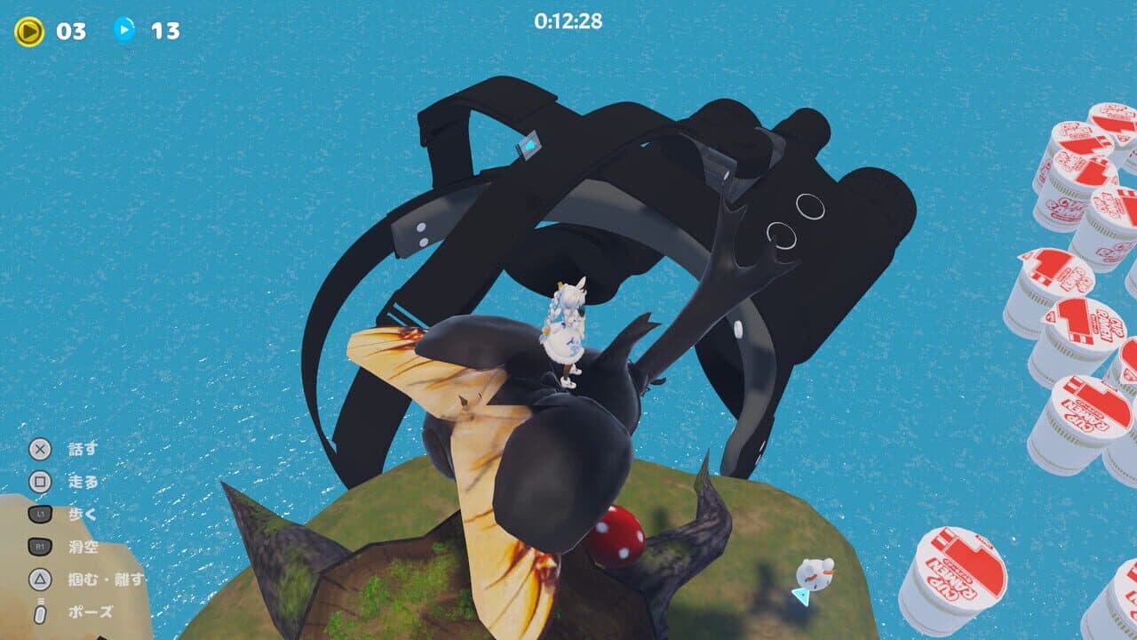 HaneHolo! thumbnail 4