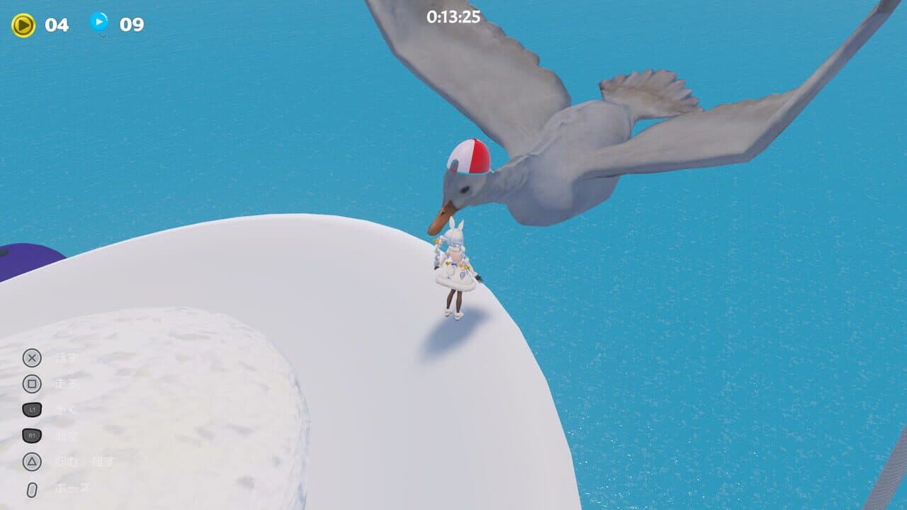 HaneHolo! thumbnail 6