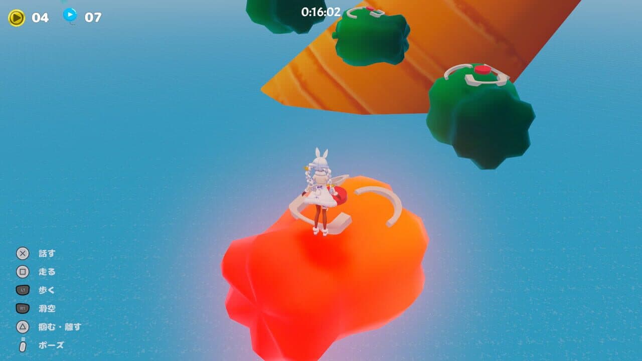 HaneHolo! thumbnail 8