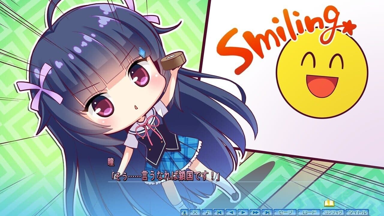 Kimi no Hitomi ni Hit Me thumbnail 2