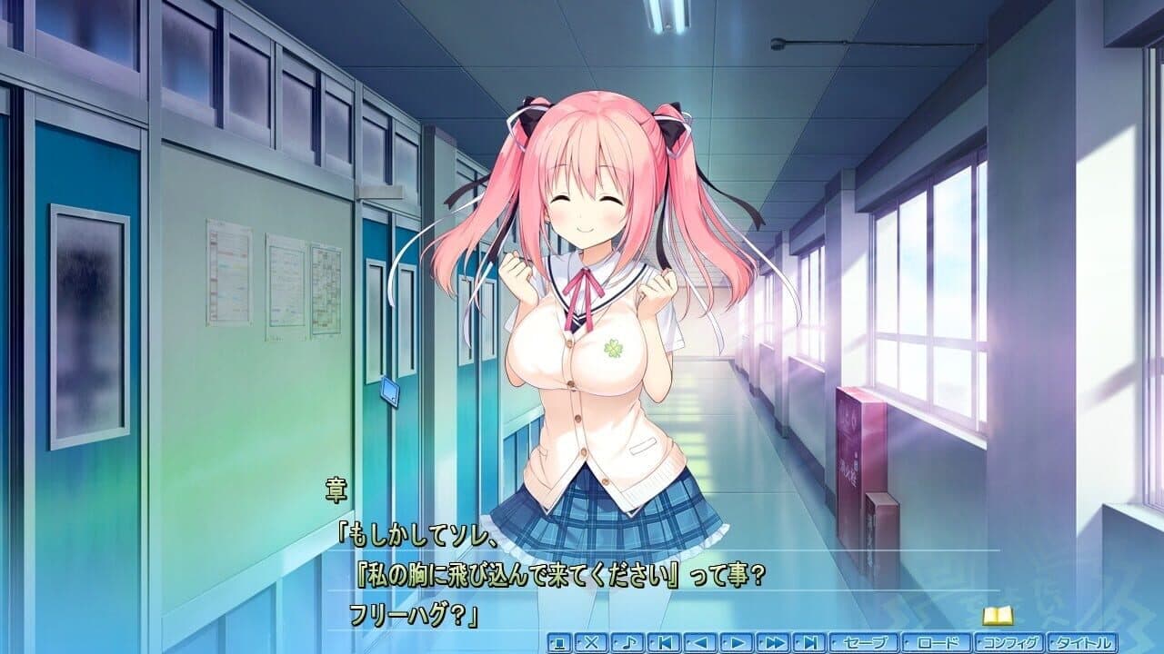 Kimi no Hitomi ni Hit Me thumbnail 4
