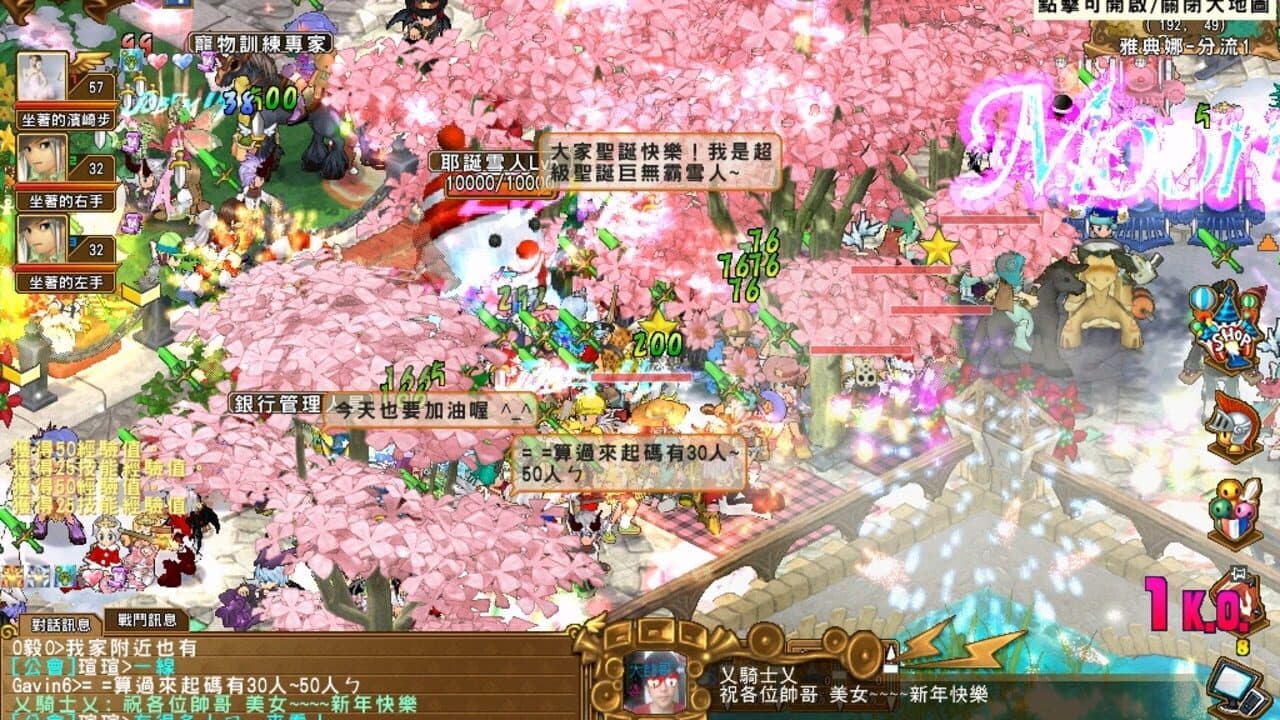 Angel Love Online 2 thumbnail 2