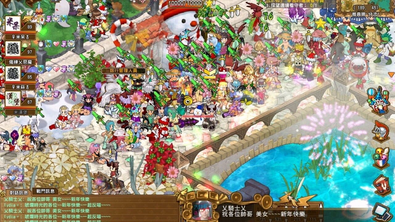 Angel Love Online 2 thumbnail 3