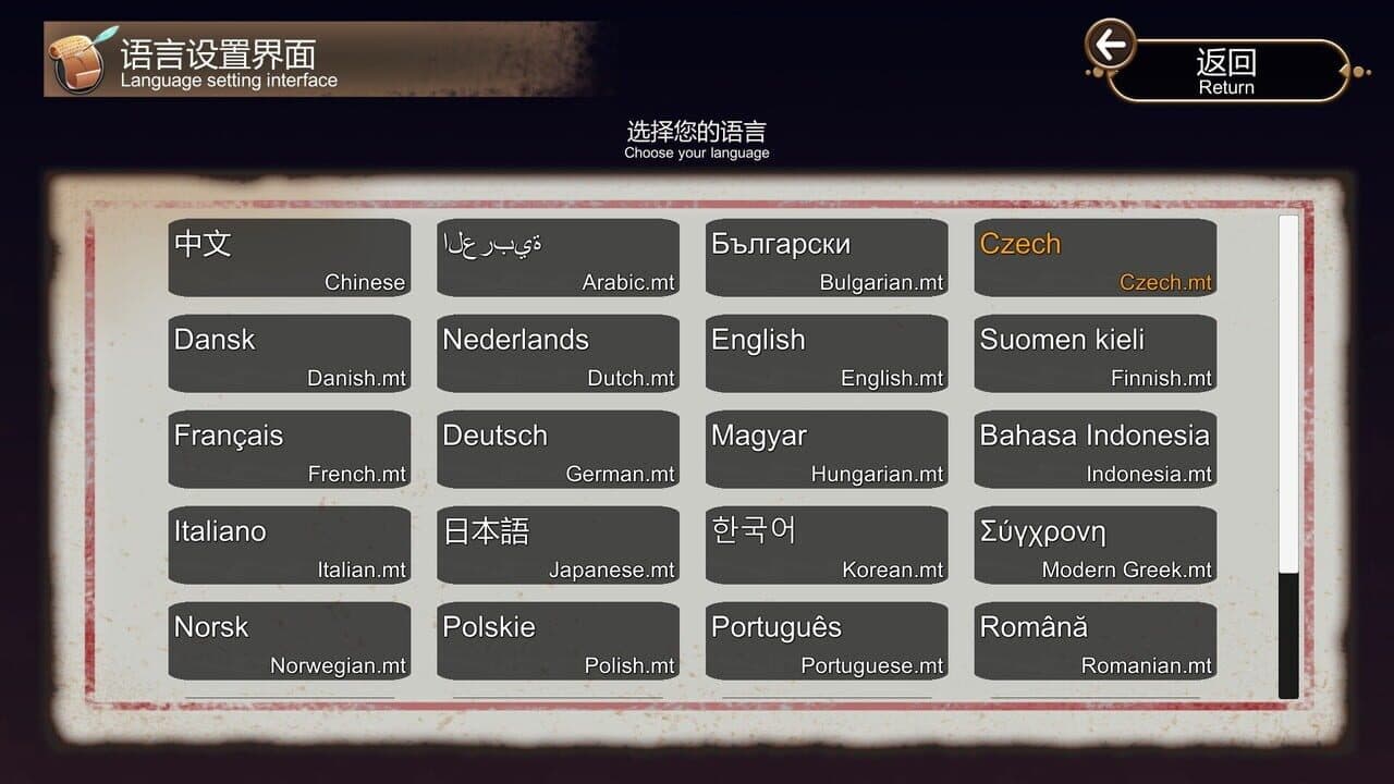 Vampire Awakening: Elven Sword Chronicles Survival screenshot 1