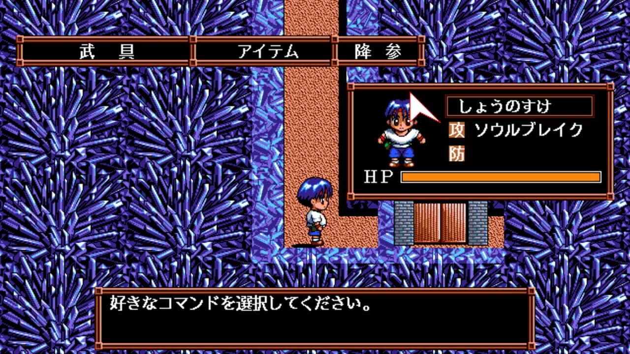 Bomber Quest screenshot 1