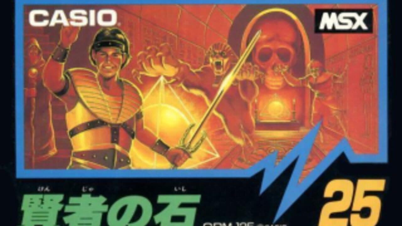 The Stone of Wisdom thumbnail 2