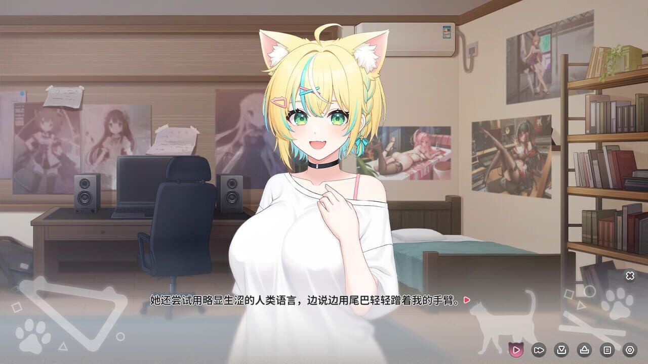 Neko Diary thumbnail 2