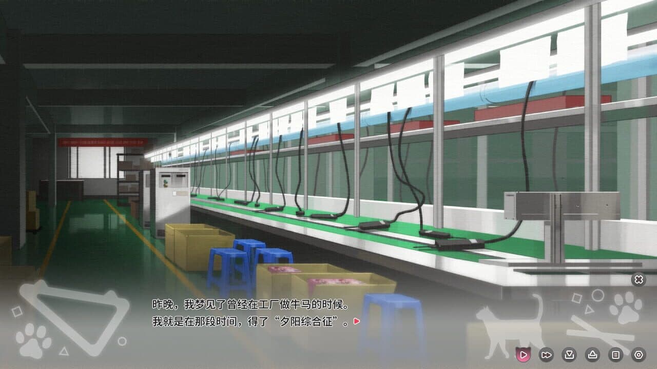 Neko Diary thumbnail 3