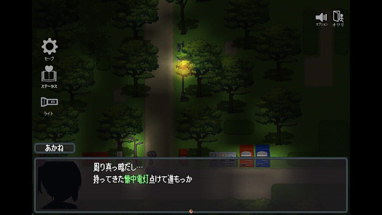 The Spiriting Away of Saooni Village thumbnail 7