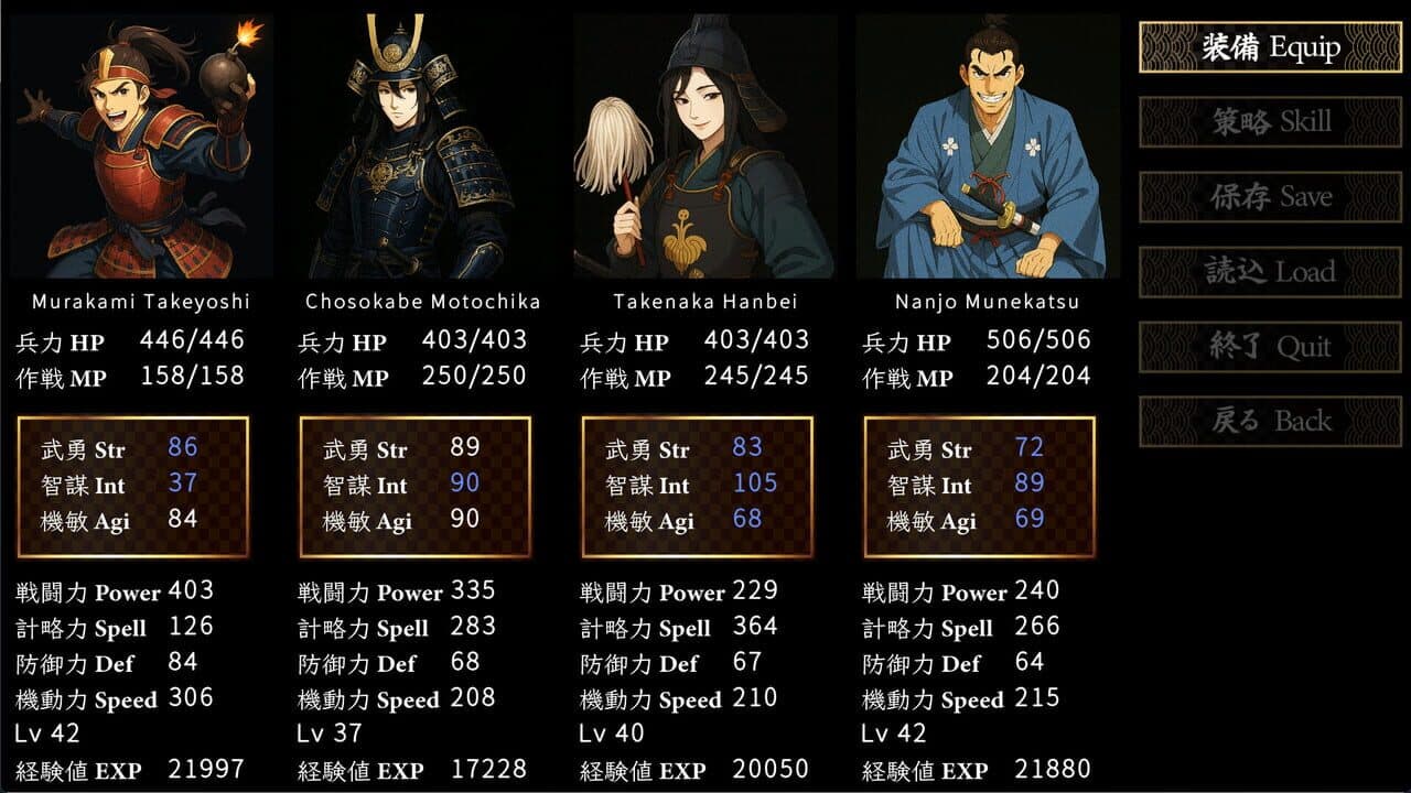 Samurai Heroes thumbnail 6